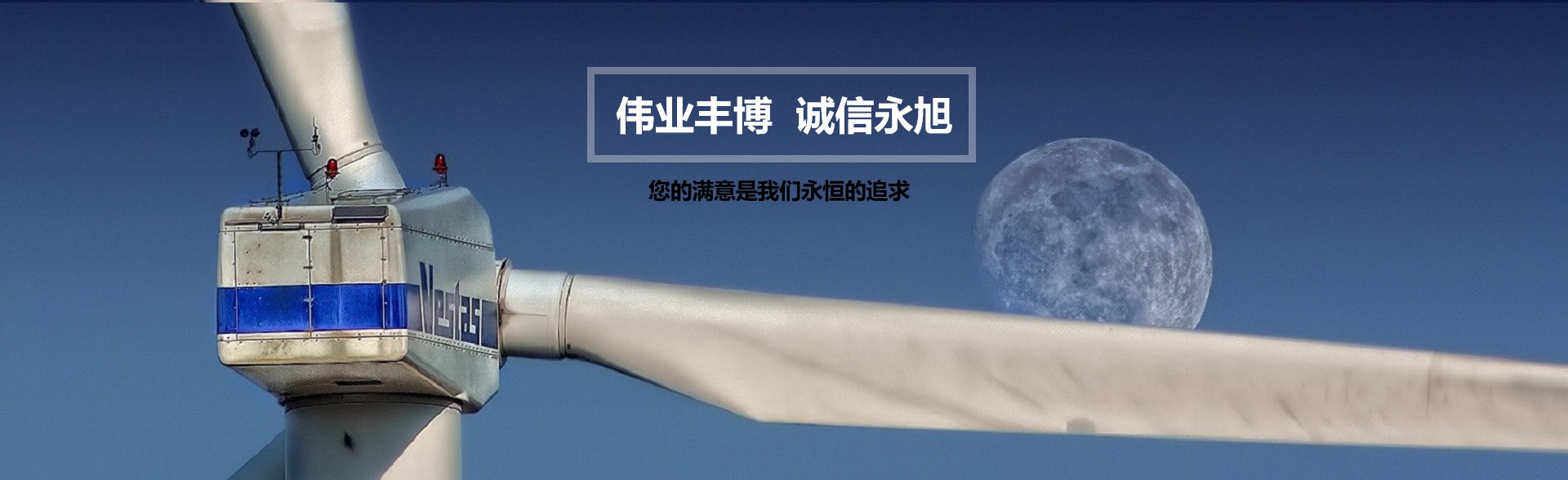 联系我们