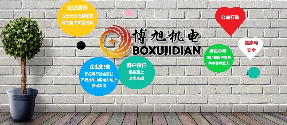 社会责任.jpg