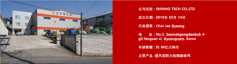 电缆防火产品.png